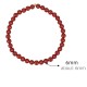 925 Sterling Silver Cinnabar Beads Blessing Anklet
