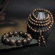 108 Mala Agarwood Peace Strength Calm Bracelet