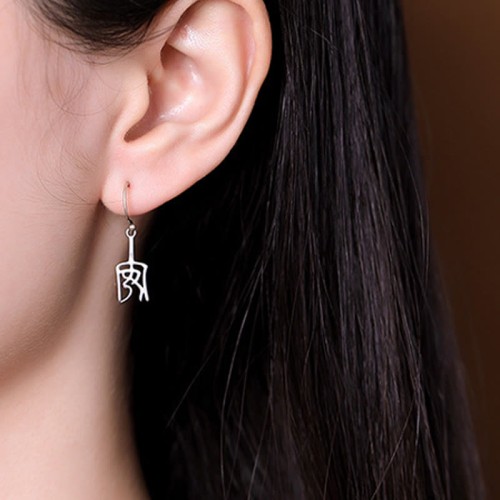 925 Sterling Silver Chinese 'Ping An' 'Xi Le' Protection Earrings