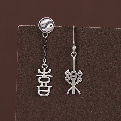 925 Sterling Silver Chinese 'Ping An' 'Xi Le' Protection Earrings