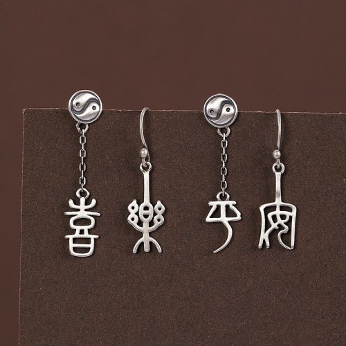 925 Sterling Silver Chinese 'Ping An' 'Xi Le' Protection Earrings