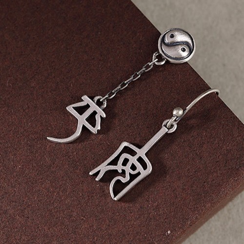 925 Sterling Silver Chinese 'Ping An' 'Xi Le' Protection Earrings