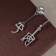 925 Sterling Silver Chinese 'Ping An' 'Xi Le' Protection Earrings