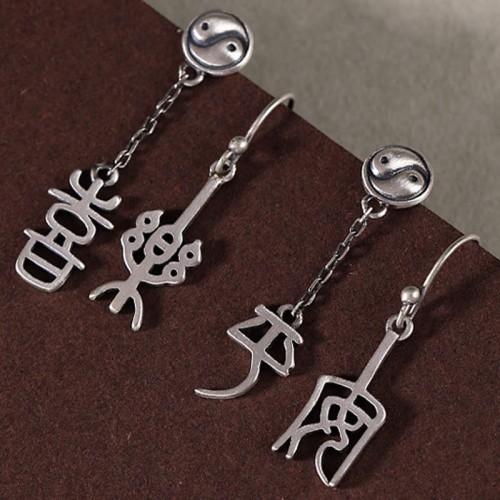 925 Sterling Silver Chinese 'Ping An' 'Xi Le' Protection Earrings