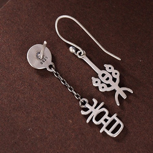 925 Sterling Silver Chinese 'Ping An' 'Xi Le' Protection Earrings