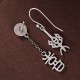 925 Sterling Silver Chinese 'Ping An' 'Xi Le' Protection Earrings