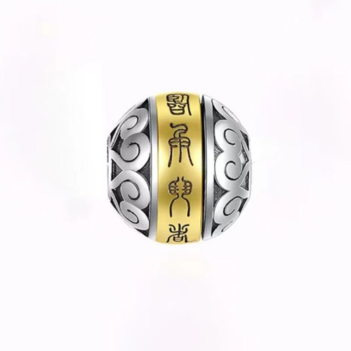 Taoist Nine-Character Mantra Amulet Balance Necklace