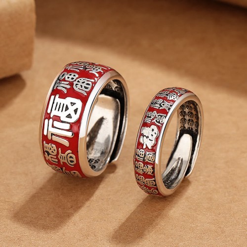 Fu Character Design Copper Luck Ring