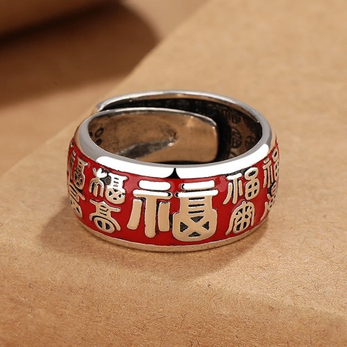 Fu Character Design Copper Luck Ring