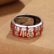 Fu Character Design Copper Luck Ring
