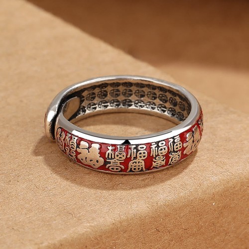 Fu Character Design Copper Luck Ring