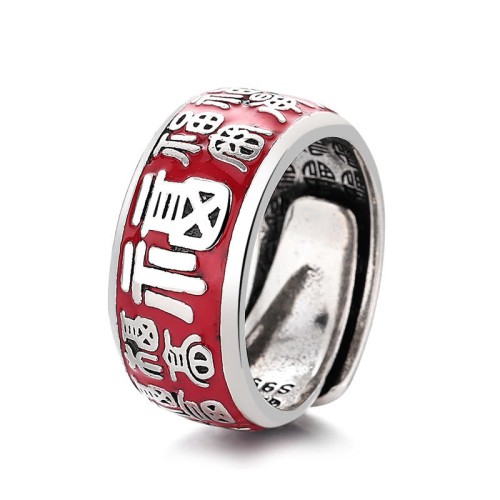 Fu Character Design Copper Luck Ring
