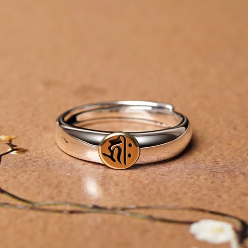 Tibetan Om Mani Padme Hum Buddha Peace Ring