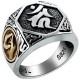 925 Silver Sanskrit Protection Adjustable Ring 925 Silver Sanskrit Protection Adjustable Ring