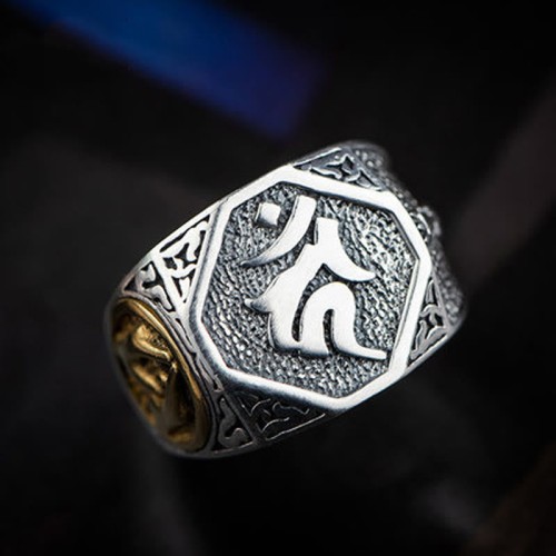925 Silver Sanskrit Protection Adjustable Ring 925 Silver Sanskrit Protection Adjustable Ring