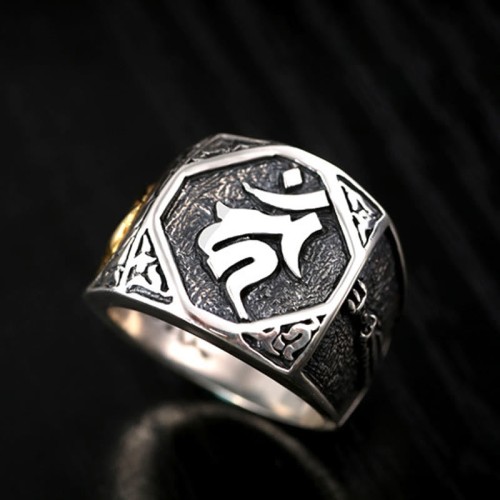 925 Silver Sanskrit Protection Adjustable Ring 925 Silver Sanskrit Protection Adjustable Ring
