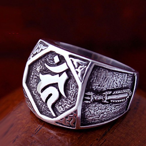 925 Silver Sanskrit Protection Adjustable Ring 925 Silver Sanskrit Protection Adjustable Ring